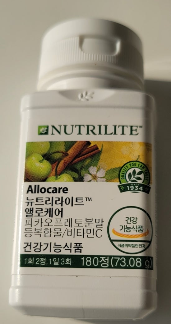 어린이 비염 영양제 암웨이 앨로케어 6개월 먹여본 솔직후기