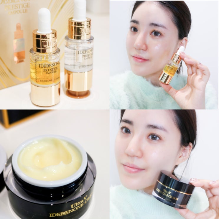  겨울 피부 관리 울트라브이 에데베논 앰플 크림