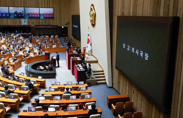 [네이버 뉴스] <b>尹 탄핵</b>소추안 2차 표결, 14일 오후 4시 열린다... 