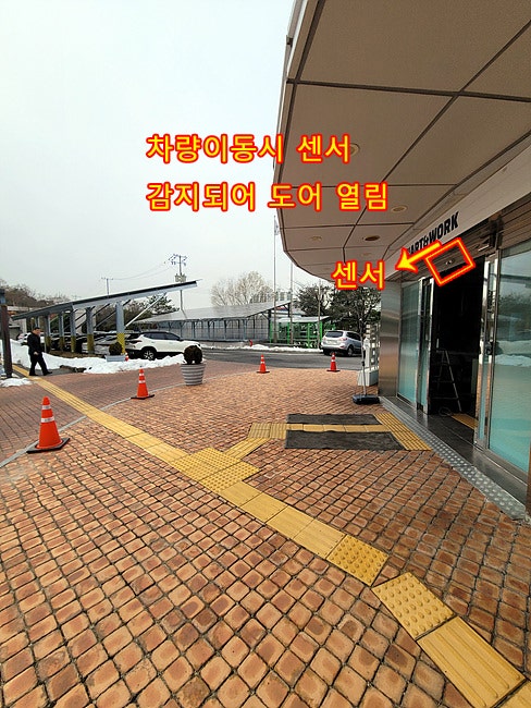  [수원]오목천동 자동문 센서제어 스위치 설치, 수원자동문수리