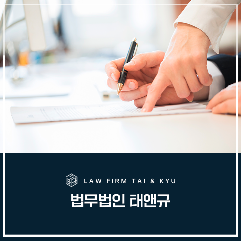 익산상간녀소송 이혼전문변호사가 많이 받는 질문 3가지 관련 사진