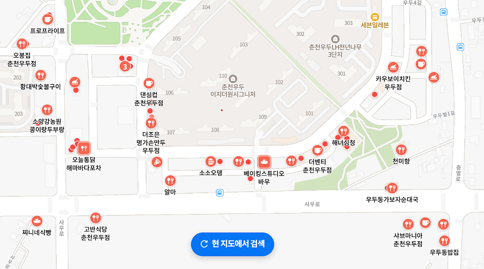 오훈정형외과의원 사진 5