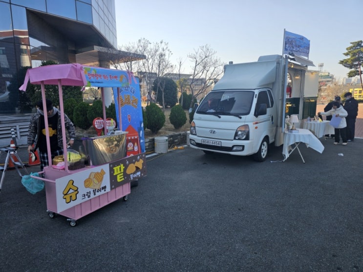  대학교 붕어빵 행사를 도와드립니다