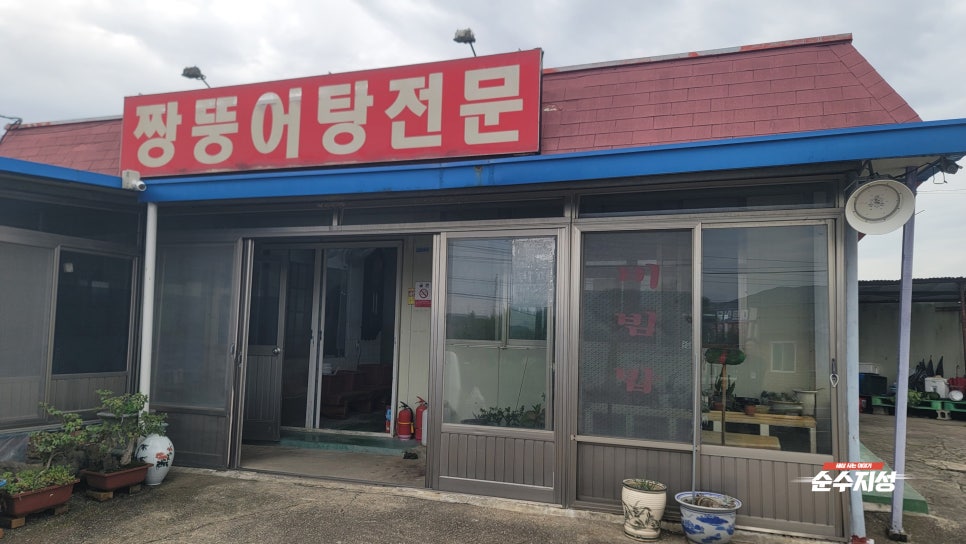 대호식당 사진 3