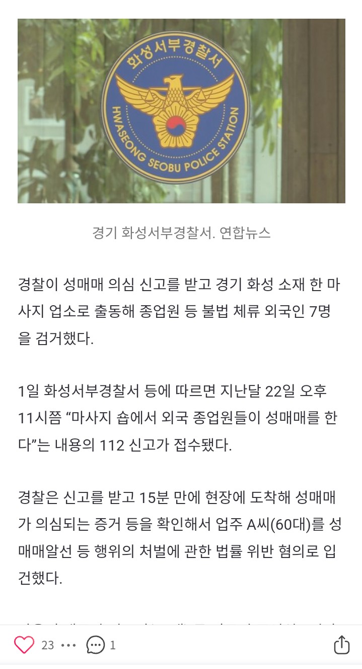 블로그 이웃글 소개 세상사는 이야기 님의 추천 글 발안만세시장 블로그 이웃글 소개 세상사는 이야기 님의 추천 글 발안만세시장