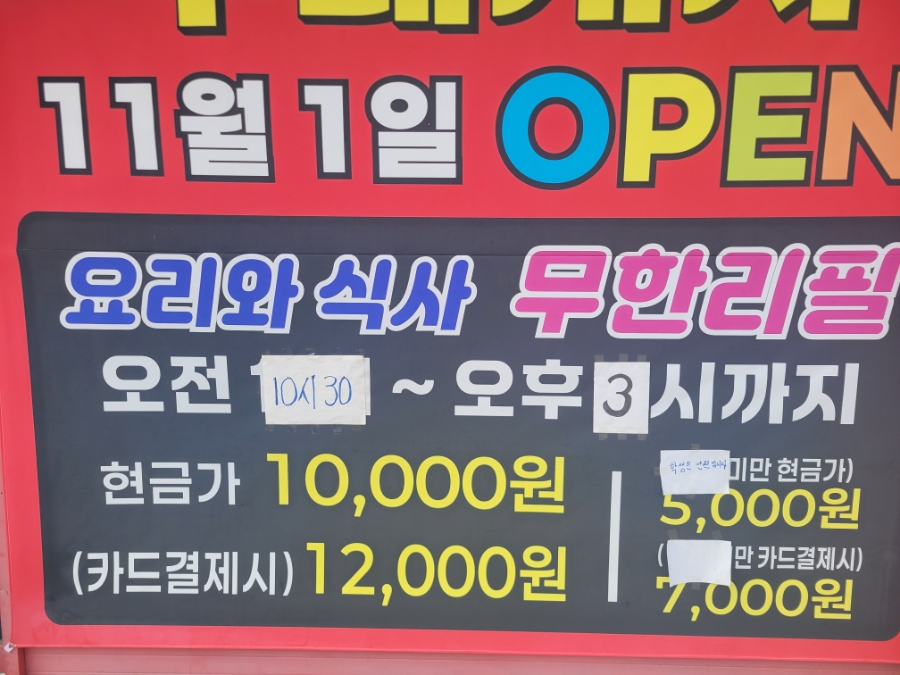 짬뽕의달인 사진 2