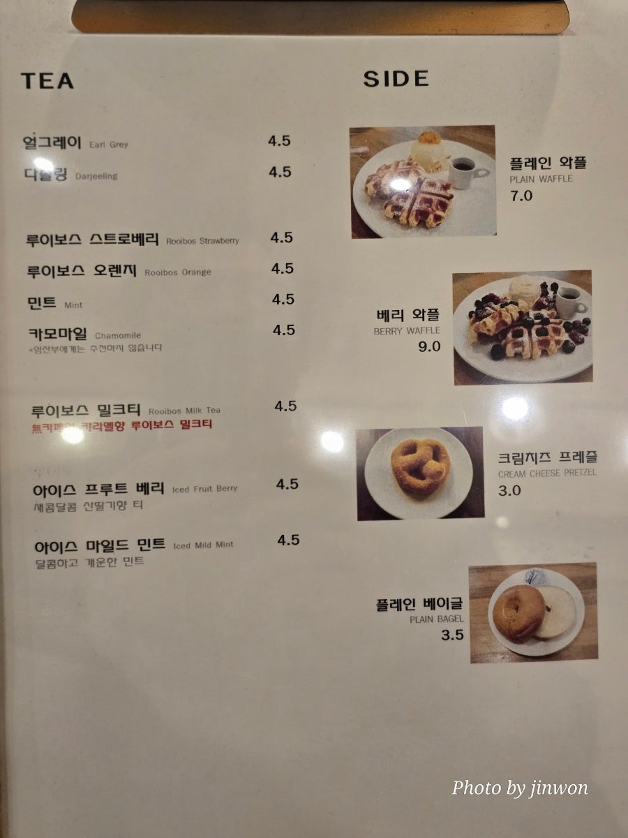 카페소모스 사진 2