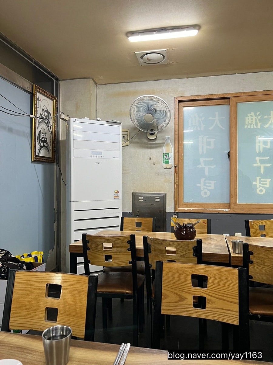 대어대구탕 사진 5