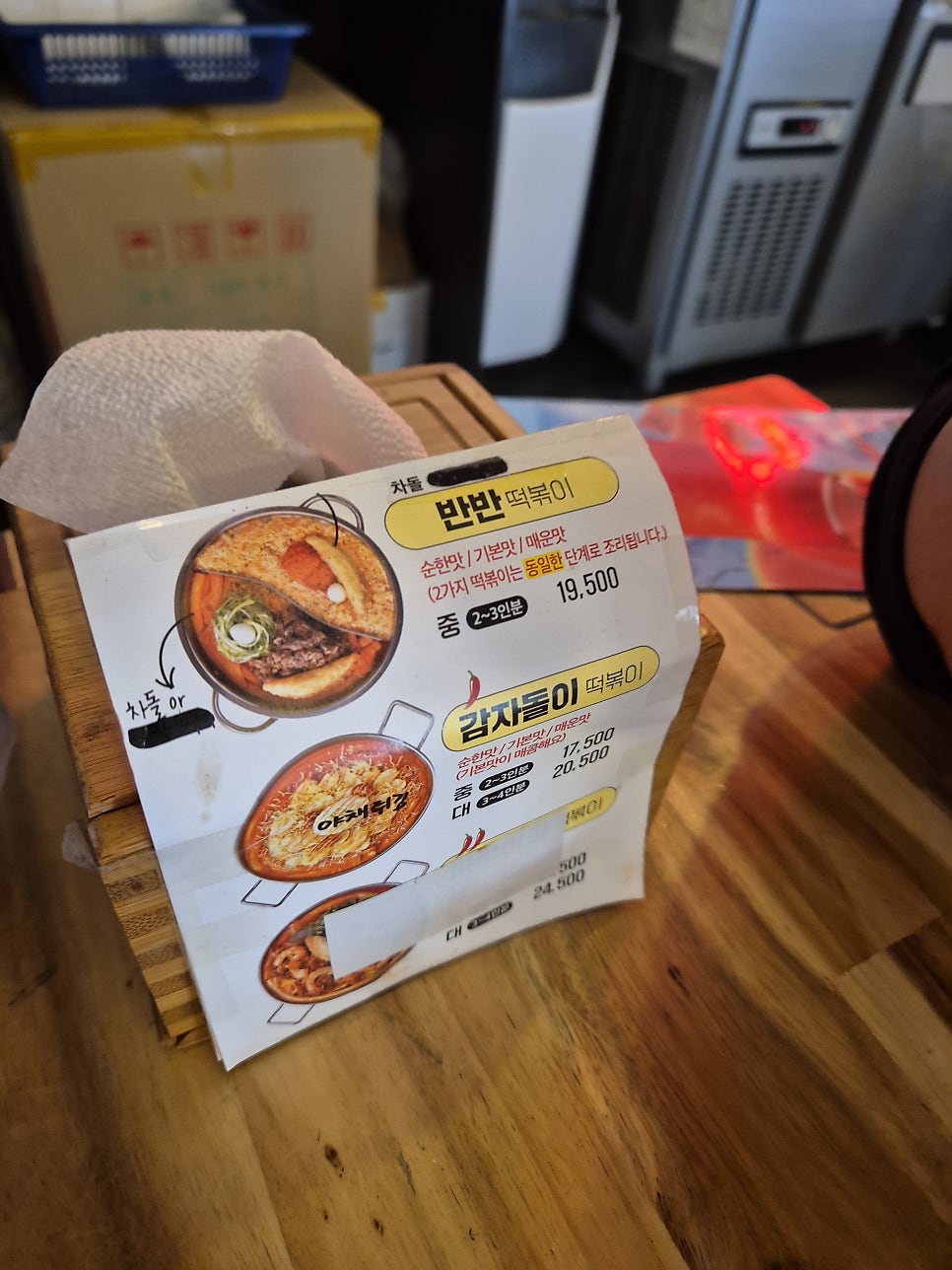 청년다방 장산점 사진 5