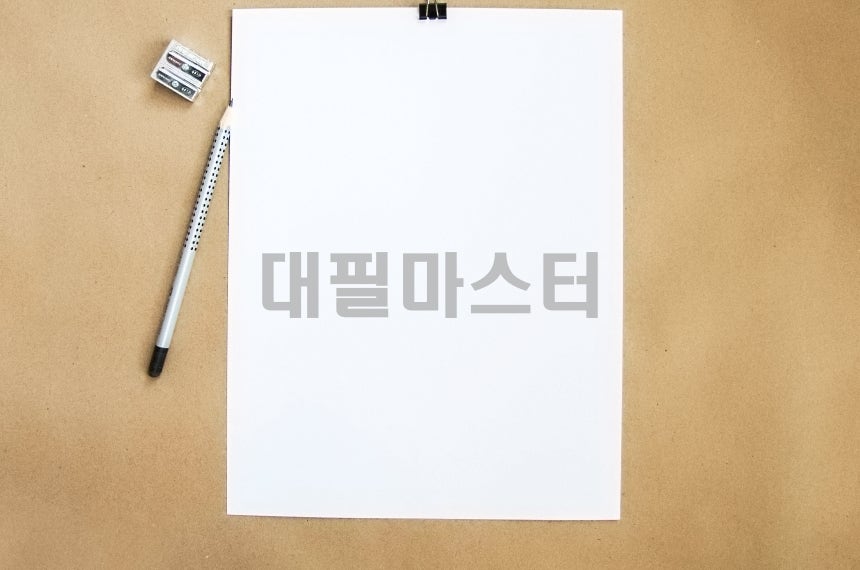 다시 시작하기 위한 반성문 쓰는법 관련 사진