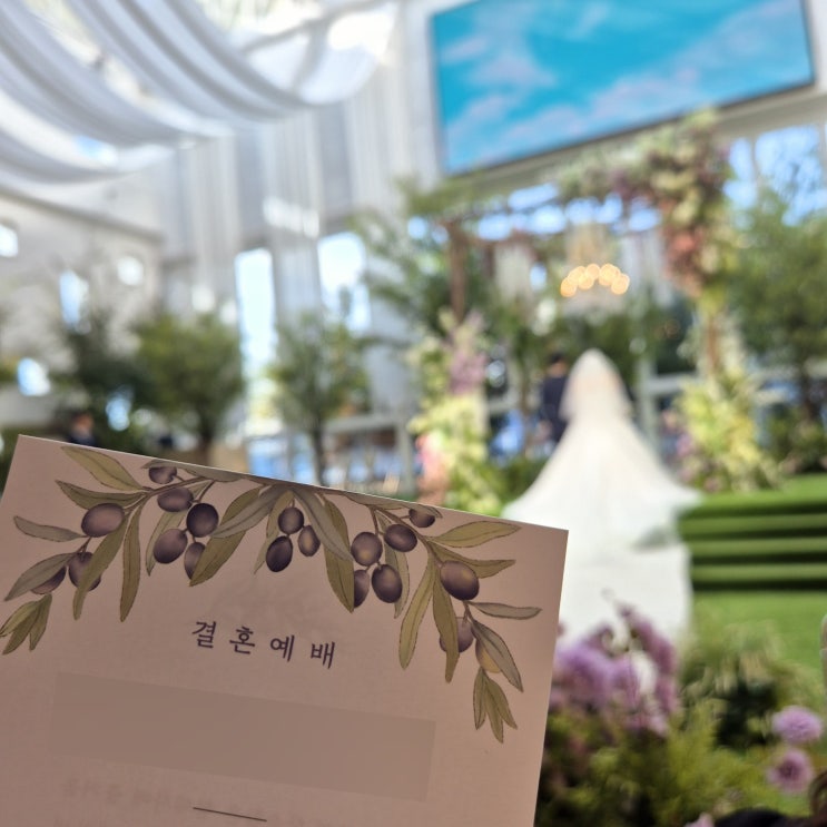  [일기] 24.12.07. 광고준비, 더파티움 안양 축가, 청년모임, 동명닭집, 야끼우동