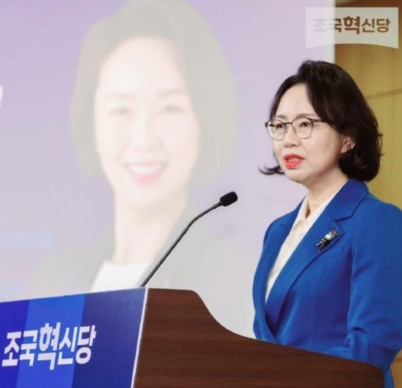 조국혁신당 백선희 의원은 누구 feat. 사회복지학 교수 + 이사장 조카 특혜 논란?!+ 남편 김연....