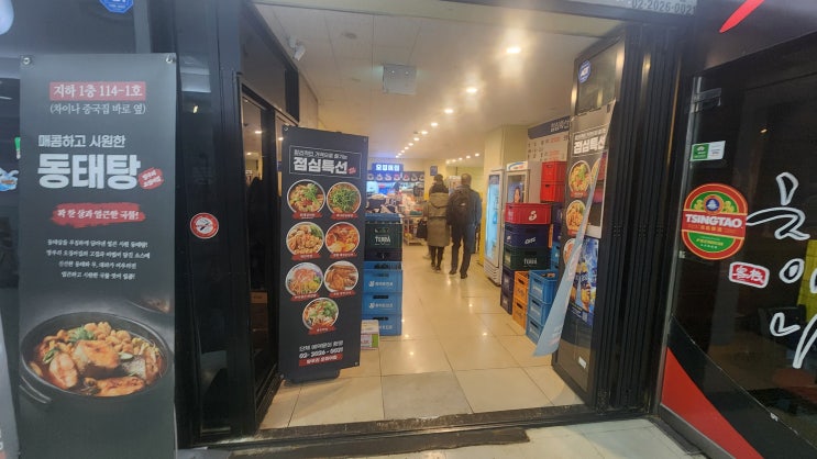  [가산디지털단지역 생선] 망우리 오징어집 대방어 먹고 온 후기 / 메뉴 및 가격