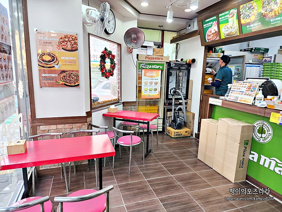 피자마루 신림녹두점 사진 5