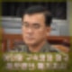 검찰 여인형 방첩사령관 구속영장 청구. 여야대표 체포 명단 폐기 내란 동조 혐의