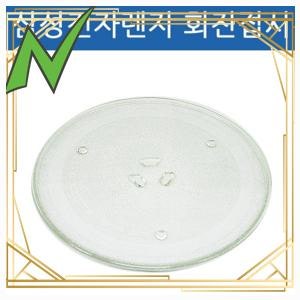 삼성전자 전자렌지 교체용 회전접시 유리판 호환품, 25.5cm