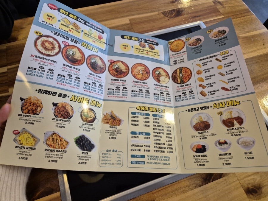 청년다방 장산점 사진 3