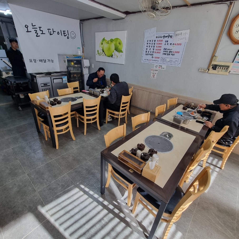 윤이네순대국밥 사진 3