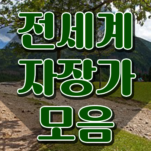  아동음악심리상담사1급자격증 , 인강으로 간편하게 아동음악심리상담사자격증 취득 노하우