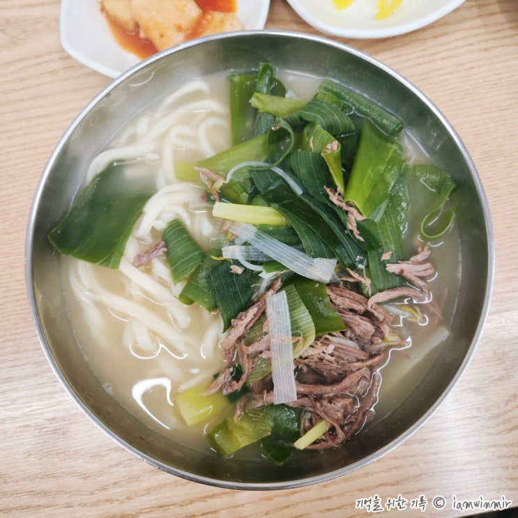 가산디지털단지역 하얀 육개장 칼국수, 육개장인 가산디지털단지역 하얀 육개장 칼국수, 육개장인