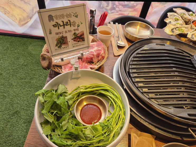  가족과 함께하는 주말, 정성 가득한 정왕동 맛집 한돈 정왕본점