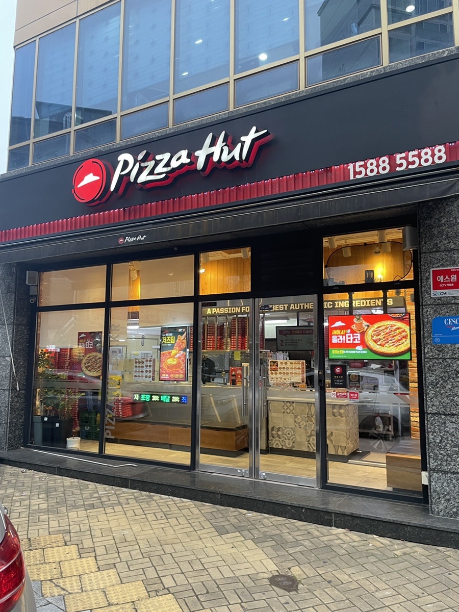 피자헛 대구성당점 사진 1