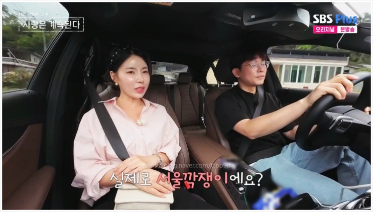 나솔사계 10기 영숙 미스터박 데이트 장거리연애 이혼 재혼 자녀 오픈마인드 탈모 대리운전 서울깍쟁이 위트 대화 인터뷰 롱디