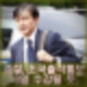 검찰 조국 13일 출석통보. 16일 수감될 듯. 서울구치소 수감예정. 특별사면 받나?