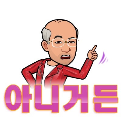 쿡셀 후라이팬 문제있다