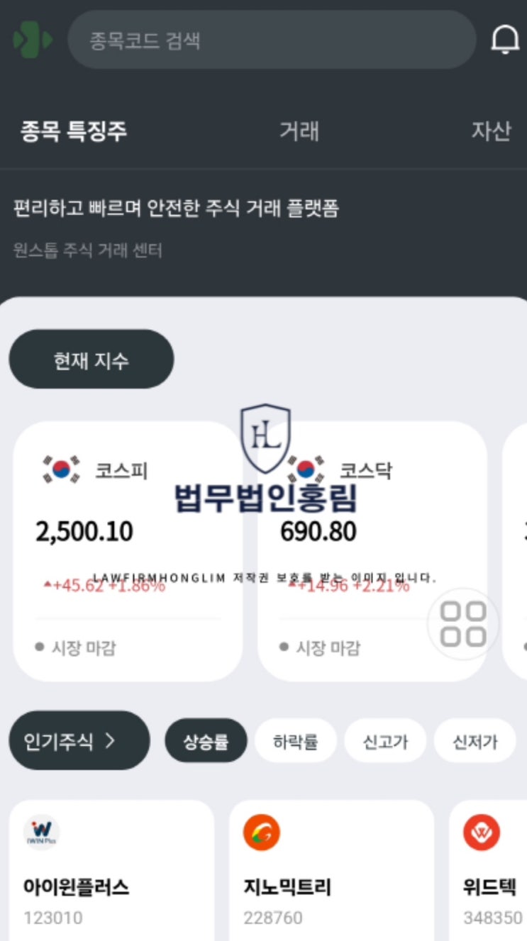  3차소송 접수처 : MM넥스트 사기 소송 안내