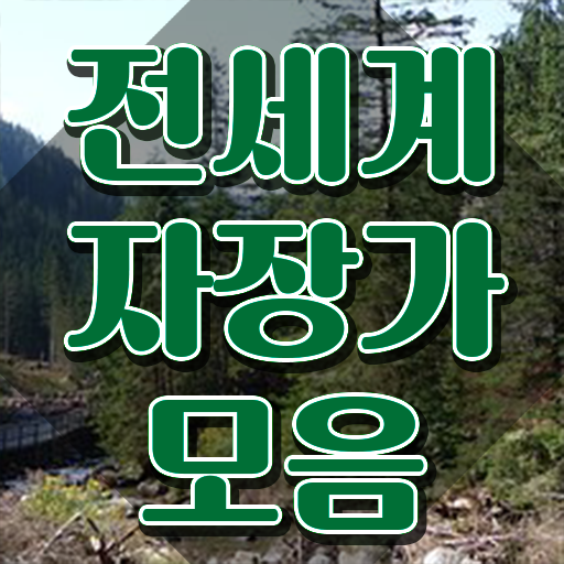  아동음악심리상담사1급아카데미 , 아동음악심리상담사 인강만 듣고 합격 전략