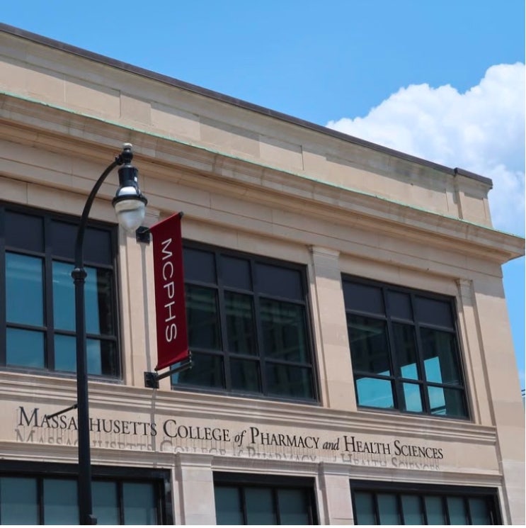  미국약대 입학 편입 MCPHS 유학 준비