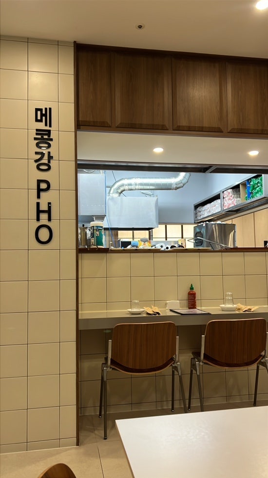 메콩강 PHO(포) 사진 6