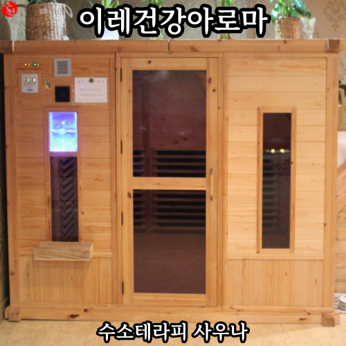 제주공항 근처 아로마 전신 발 마사지 잘하는 곳 연동 이레건강