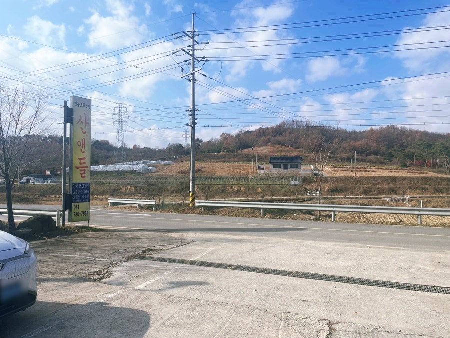 산앤들 사진 4