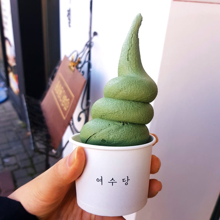  겨울 여수 여행 이순신 광장 주차, 디저트 맛집 여수당 먹거리 쑥 아이스크림