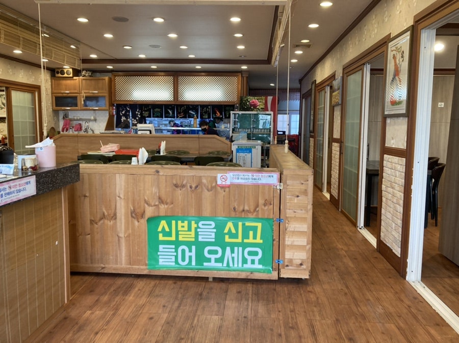 일번가활어회 사진 4