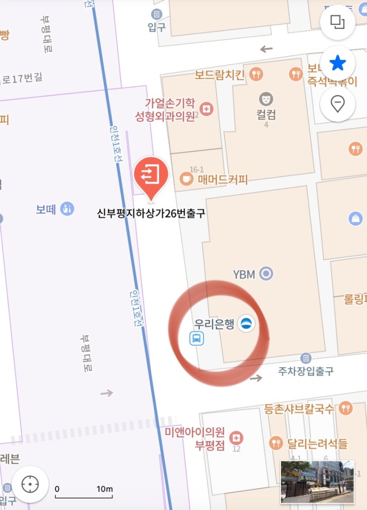 13일 부평역 앞 '<b>윤석열 탄핵 촉구</b>' 대규모 촛불 집회 및 <b>행진</b>