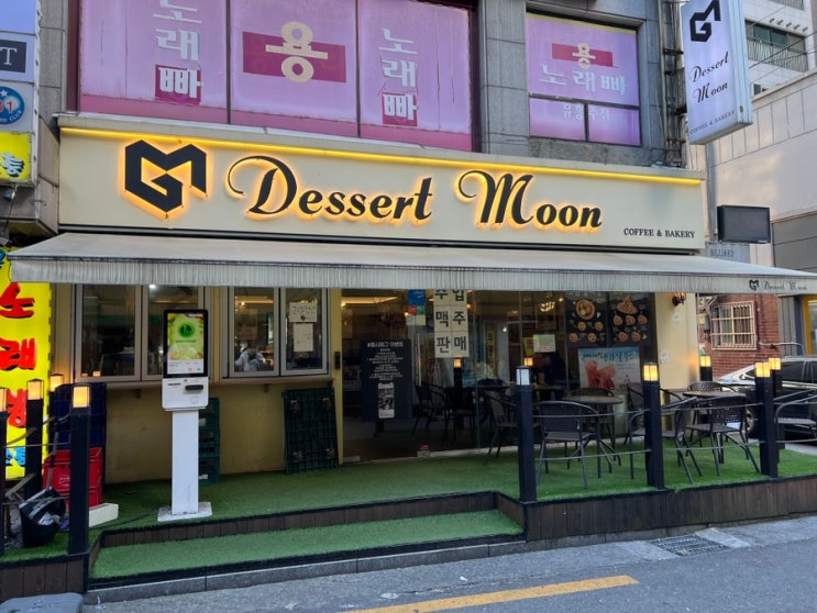  신림역 카페 카공하기 좋은 24시간 운영 디저트문