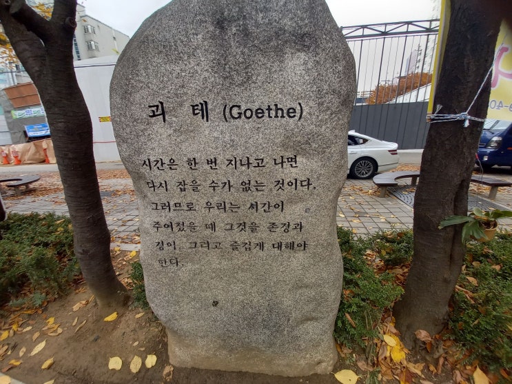 서울특별시 강동구 염주골어린이공원과 샛마을어린이공원 사진입니다.