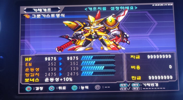  RG556 aetherSX2 HD텍스처 한패