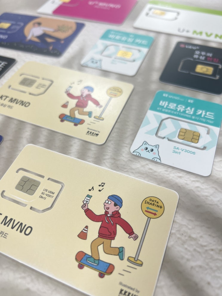  편의점 선불폰 개통 방법 정리
