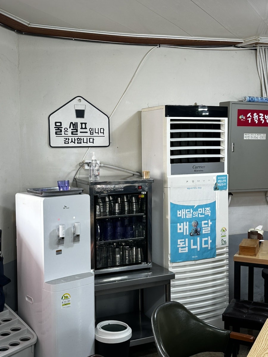 KSK수육국밥 원광대점 사진 3