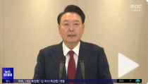 [TV-신문] "괴물·광란의 칼춤"‥국민 대다수 적으로 돌렸다... 