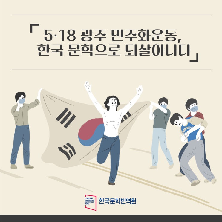 의원, 민주주의를 위한 대담한 입장, <b>김상욱</b>, 대통령 <b>탄핵 촉구</b>