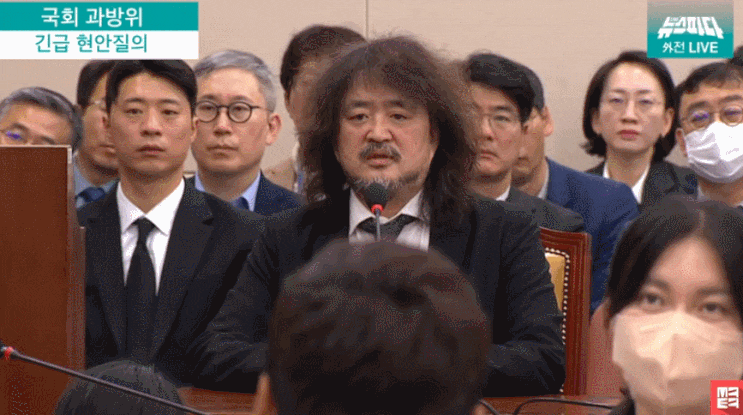<b>김어준 국회</b> 과방위 <b>증언</b> 영상+정리