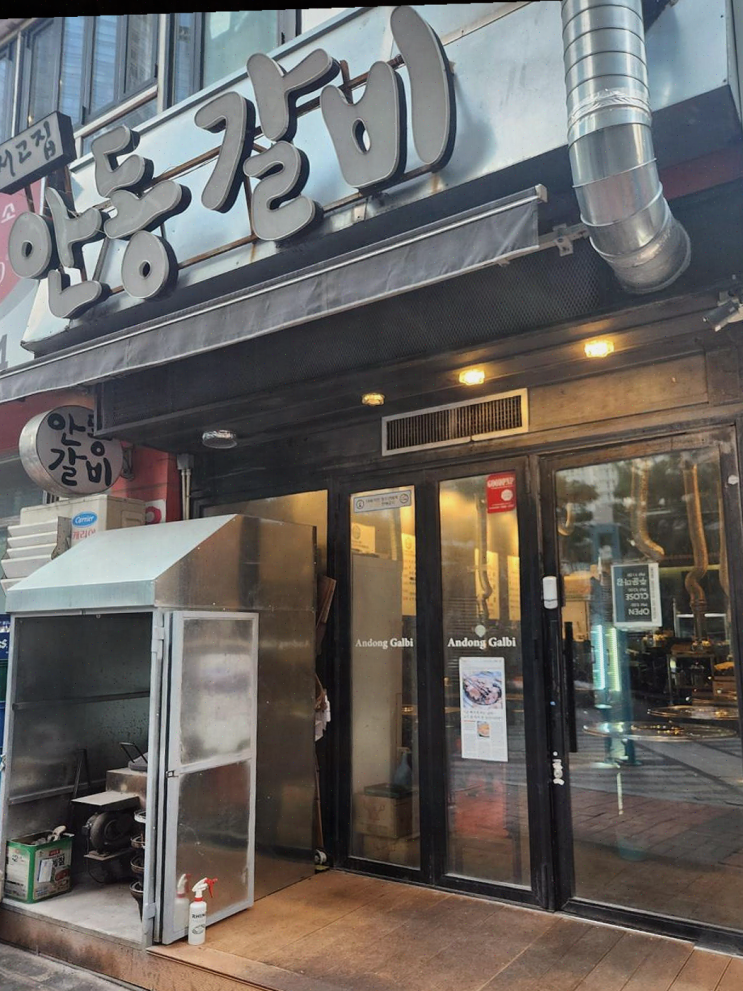  부산 마린시티 맛집 안동갈비, 가족과 함께한 특별한 한우 저녁