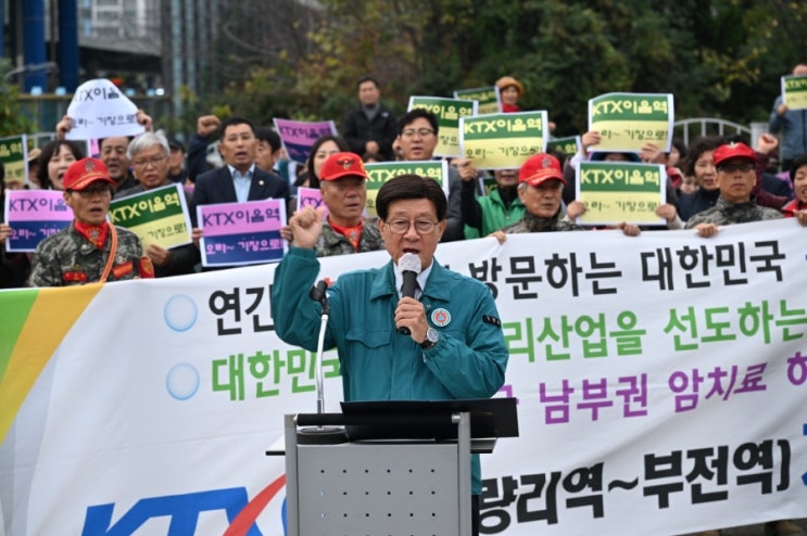 정종복 기장군수,'<b>KTX-이음 기장역 정차</b>유치'끝난 것 아니다...... 