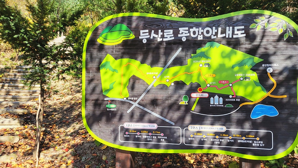 갈동뒷동산 사진 6