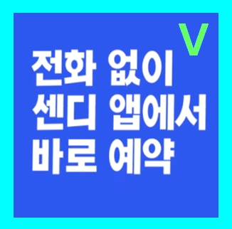  영덕 용달이사 다마스퀵 비용 개인 용달차 라보 화물차 1톤트럭 원룸 짐 운반 운송 가격 견적비교 예약
